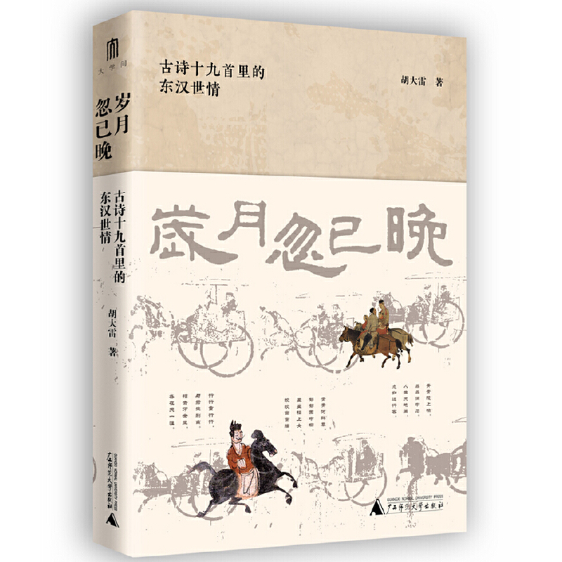 WqºԊʮĖ|h飨L|hT򣬱_ҵRXʾ|hrڵB(ti)c