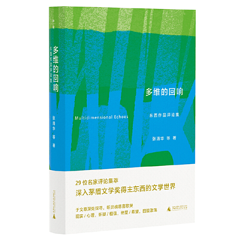 SĻ푣|Ʒu(png)ՓxéČW(xu)(jing)@ߖ|Ʒu(png)Փһx|ČW(xu)磩
