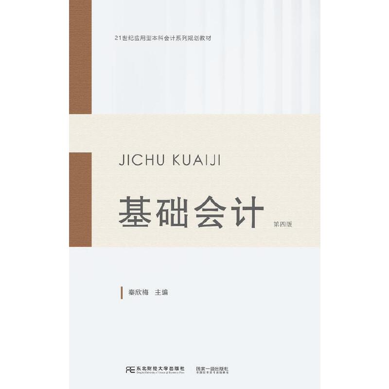 A(ch)Ӌ(j)İ棩