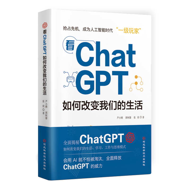 ChatGPTθ׃҂ Z(y)̎ȌW(xu)(x)Z(y)ģͺwԭc(sh)(zhn)_OpenAIGC4.0㷨¼o(j)Ԫ̳ ˹