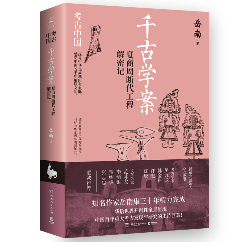 ǧŌW(xu)ܔ̽ӛʻʾЇ(gu)϶ɱwϼʮ꾫vЇ(gu)11(g)ش󿼹cl(f)F(xin)