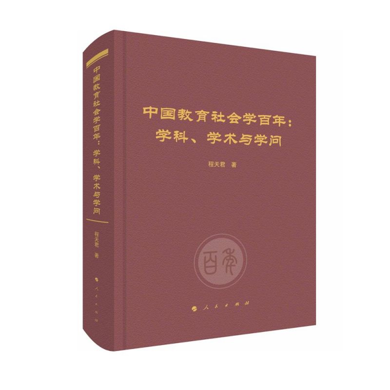 Ї(hu)W(xu)꣺W(xu)ơW(xu)g(sh)cW(xu)