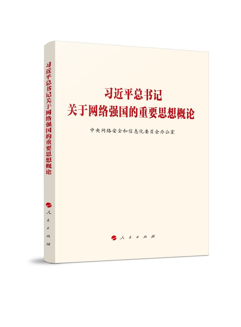(x)ƽӛP(gun)ھW(wng)j(lu)(qing)(gu)Ҫ˼Փ