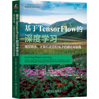  TensorFlowȌW(jng)W(wng)j(lu)ӋCҕXNLPՓc` []RŬ˹  g