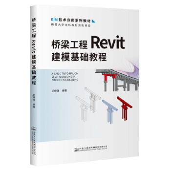 RevitA(ch)̳