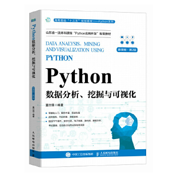 Python(sh)(j)ھcҕĽn 2棩