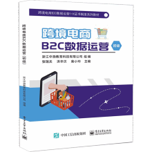 羳B2C(sh)(j)\(yn)I(j)