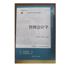 Ӌ(j)W(xu)10桤w(sh)ֽ̲İЇW(xu)Ӌ(j)ϵн̲ģҼ̌W(xu)ɹʮ塱ͨߵȽƇҼҎ(gu)̲ģ