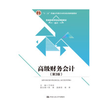 ߼(j)ؔ(ci)(w)(hu)Ӌ(j)3棩ͨߵȌW(xu)У(yng)ͽ̲ġ(hu)Ӌ(j)ʮ塱ͨߵȽƇ(gu)Ҽ(j)Ҏ(gu)̣