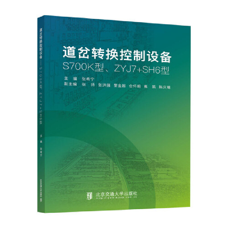 D(zhun)QO䡪S700KZYJ7+SH6