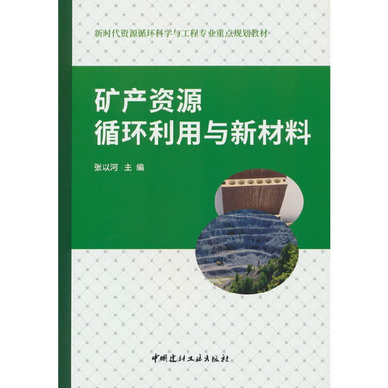 �V�a(ch��n)�YԴѭ�h(hu��n)�����c�²���/�r(sh��)���YԴѭ�h(hu��n)�ƌW(xu��)�c���̌��I(y��)���c(di��n)Ҏ(gu��)���̲�