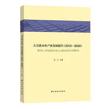 ڵˮ~a(chn)I(y)l(f)չ(bo). 20162020 : F(xin)Ƽ(chung)¸Gɫl(f)չcM(fi)D(zhun)