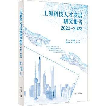  ϺƼ˲Űl(f)չо2022-2023