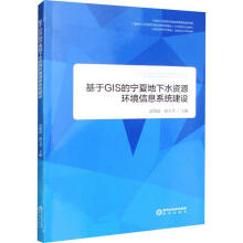 ����GIS�Č��ĵ���ˮ�YԴ�h(hu��n)����Ϣϵ�y(t��ng)���O