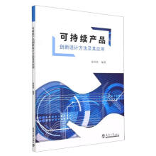ɳm(x)a(chn)Ʒ(chung)O(sh)Ӌ(j)䑪(yng)