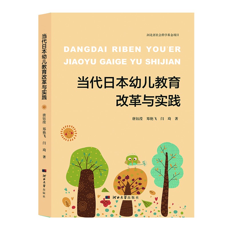 ��(d��ng)���ձ��׃������ĸ��c��(sh��)�`