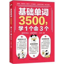 A(ch)~3500W(xu)13