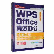 WPS Office��Ч�k��ȫ���փԣ�����+����+ҕ�l��