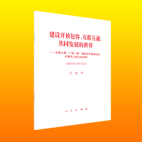 O(sh)_Űݡ(lin)ͨͬl(f)չ硪ڵáһһ·(gu)H߷Փ_Ļʽϵּv