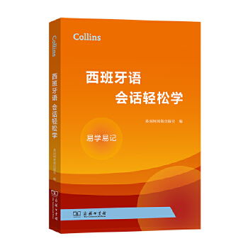  CollinsZ(y)(hu)ԒpɌW(xu)