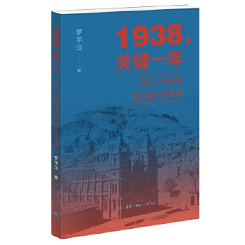  1938P(gun)Iһ꣺ʮhȫ
