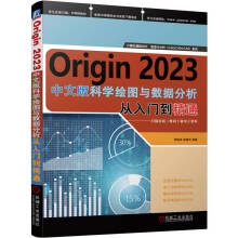 Origin 2023ƌW(xu)LDc(sh)(j)T(mn)ͨ