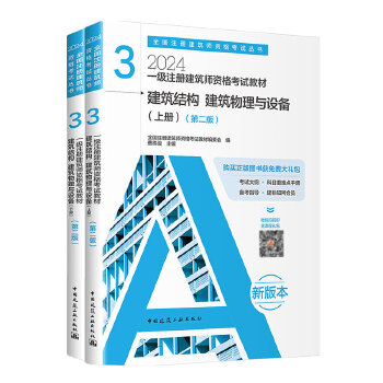  2024 3 Y cO䣨ԣڶ棩һעԽYԇ̲ġ