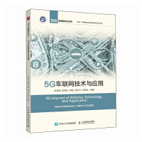 5G܇(lin)W(wng)gc