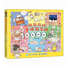 ȷ~(jin)P(hu)10000