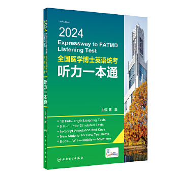  2024ȫ(gu)t(y)W(xu)ʿӢZ(y)y(tng) һͨ