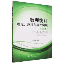 (sh)y(tng)Ӌ(j)Փ(yng)cܛ(sh)F(xin)2棩