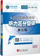 ȫ��Ӣ�Z�ȼ���ԇ,