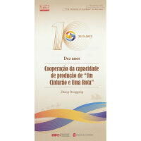 ʮһһ·a(chn)ܺϣ