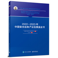20222023Їȫ(yng)a(chn)I(y)l(f)չ{Ƥ