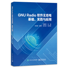 GNU Radio ܛo늻A(ch)`c(yng)