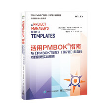 PMBOKָϣcPMBOKָϡ7棩׵Ŀ팍(zhn)ģ