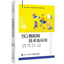 5G(lin)W(wng)g(sh)