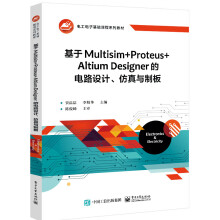 Multisim+Proteus+Altium Designer·O(sh)Ӌ(j)cư
