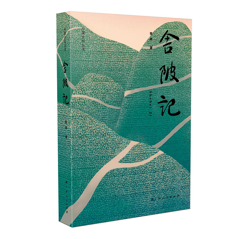ӛЇl(xing)慲A|(lin)]