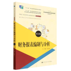 ؔՈc棩¾21oߵI(y)Ʒ̲ġؔՕӋʮ塱I(y)Ҏ(gu)̲   ʮ塱I(y)Ҏ(gu)̲ (jng)ȫI(y)̲ČίTӋI(y)΄ϵy(tng)ĸ