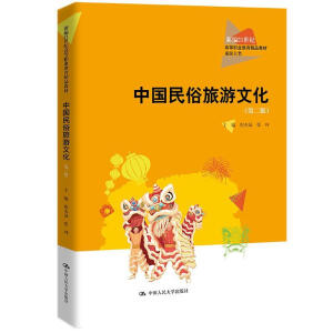 Ї(gu)Ļڶ棩¾21o(j)ߵI(y)Ʒ̲ġδ(li)