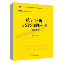 y(tng)Ӌ(j)cSPSSđ(yng)ã7棩21o(j)y(tng)Ӌ(j)W(xu)ϵн̲ʮ塱ͨߵȽƇ(gu)Ҽ(j)Ҏ(gu)̲ģ
