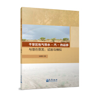 �ɺ��^(q��)���⎧ˮ-��-���\���c�������l(f��)��ԇ��cģ�M