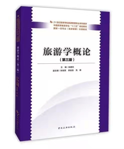 21ߵȌW(xu)Уι팣(zhun)I(y)ƽ̲ ΌW(xu)Փ棩