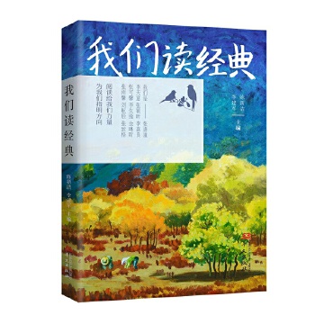  ҂x(jng)(ƕrս޵Ľ(jng)xʎС߂ĵ֮)