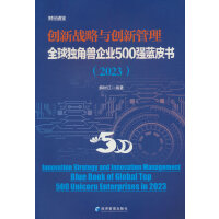 (chung)(zhn)c(chung)¹ȫ(d)ǫFI(y)500(qing){(ln)Ƥ.2023