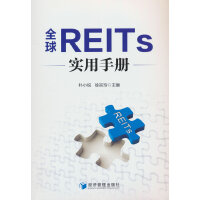 ȫREITsփ