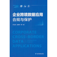 I(y)羳(sh)(j)(yng)ãҎ(gu)co(h)