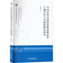 Ї(du)ֱͶYM(jn)I(y)a(chn)ܺc(j)·о