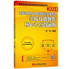  2024ш(zh)I(y)t(y)ԇ R(zh)I(y)t(y)YԇPԇyc()(bɱ)